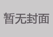 开展系列安全活动 为生产撑起保护伞